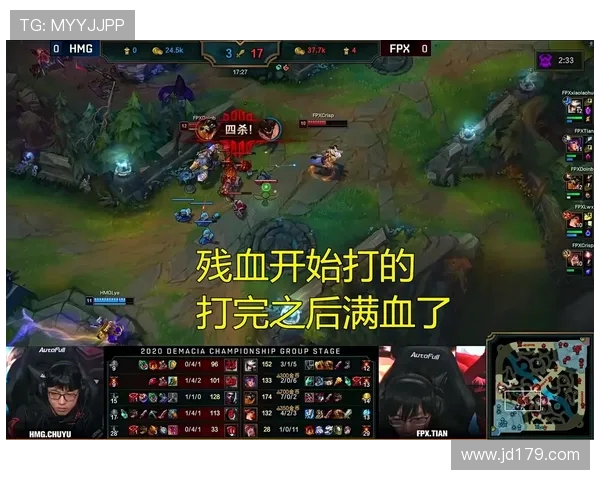 高校联赛精彩回顾FPX战队实力展现引发热议与期待